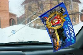 Флажок в машину с присоской 100 лет Уголовному розыску