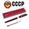 Подарочная ручка с гербом СССР в футляре 7