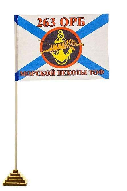 Настольный флажок разведчиков 263-го батальона МП ТОФ