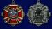 Фрачник 100 лет полиции 4