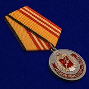 Медаль 100 лет Военным комиссариатам МО РФ