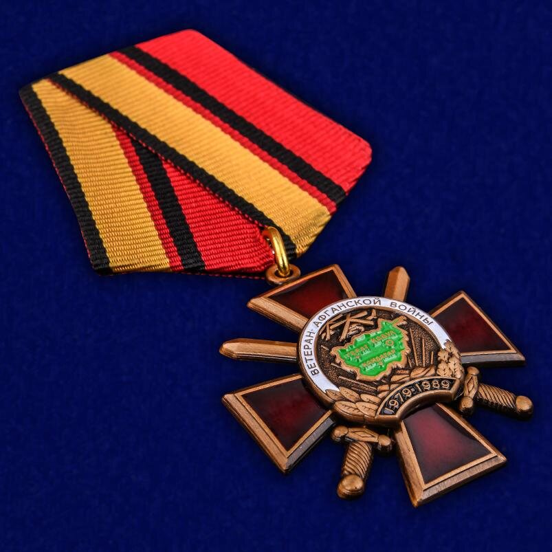 Орден Ветеран Афганской войны на колодке