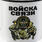 Эмалированная кружка принт Войска связи 2