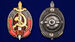 Знак Заслуженный работник внутренних дел 50 лет МВД в бархатистом футляре Копия 7