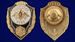 Знак Отличник РХБЗ 3