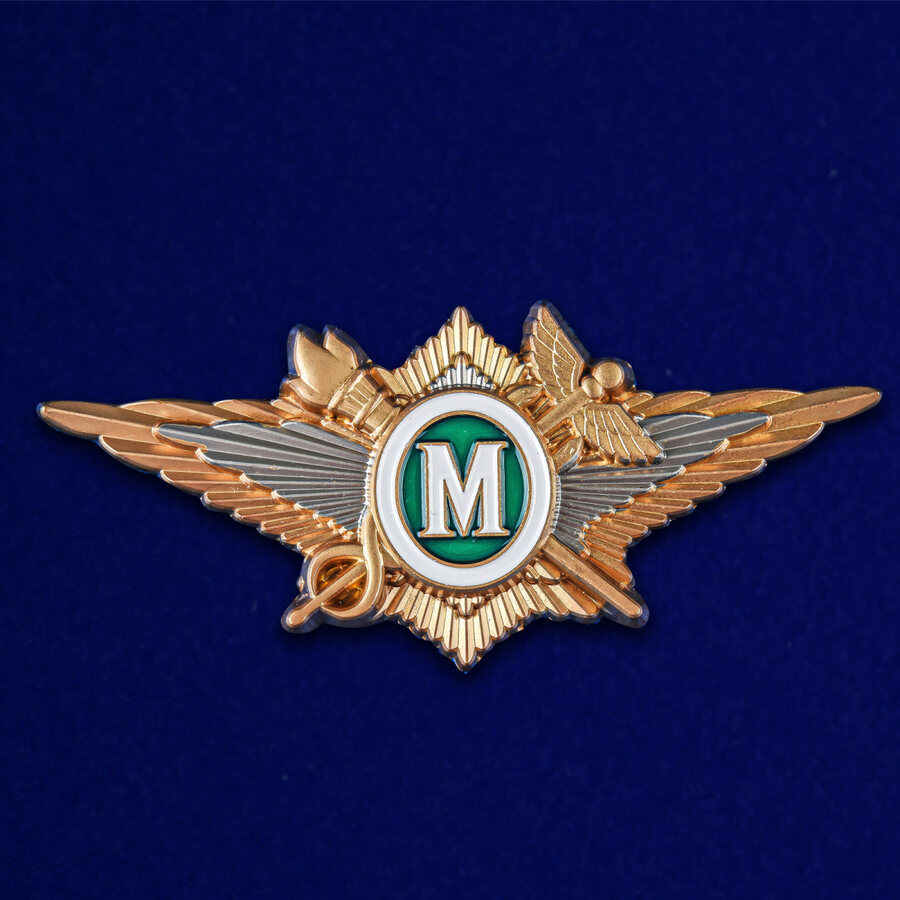 Знак ФТС  Мастер