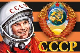 Георгиевский флаг СССР
