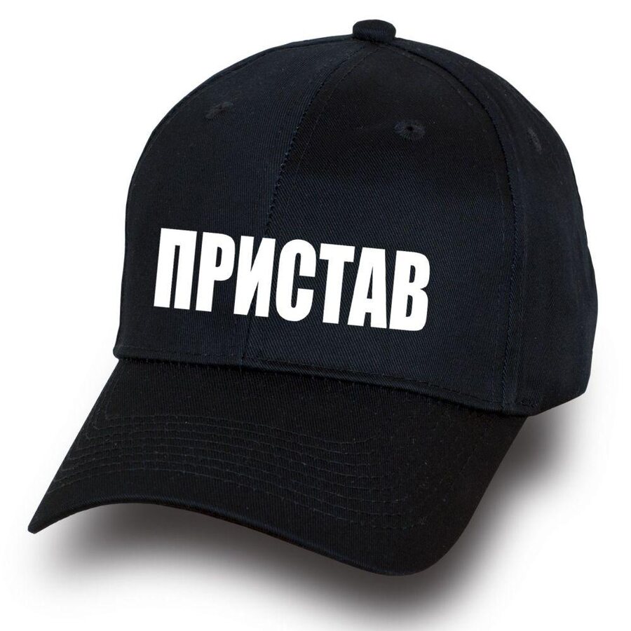 Военная кепка Пристав (Черная)