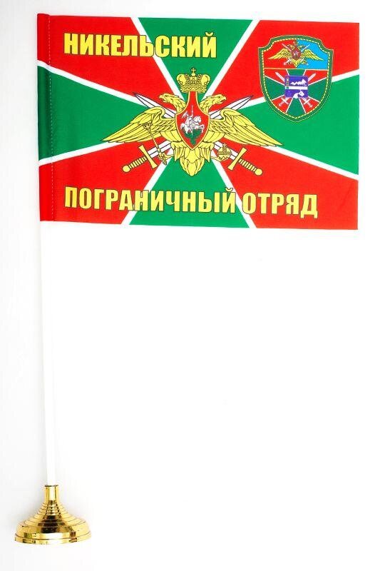 Настольный флажок Никельский Пого