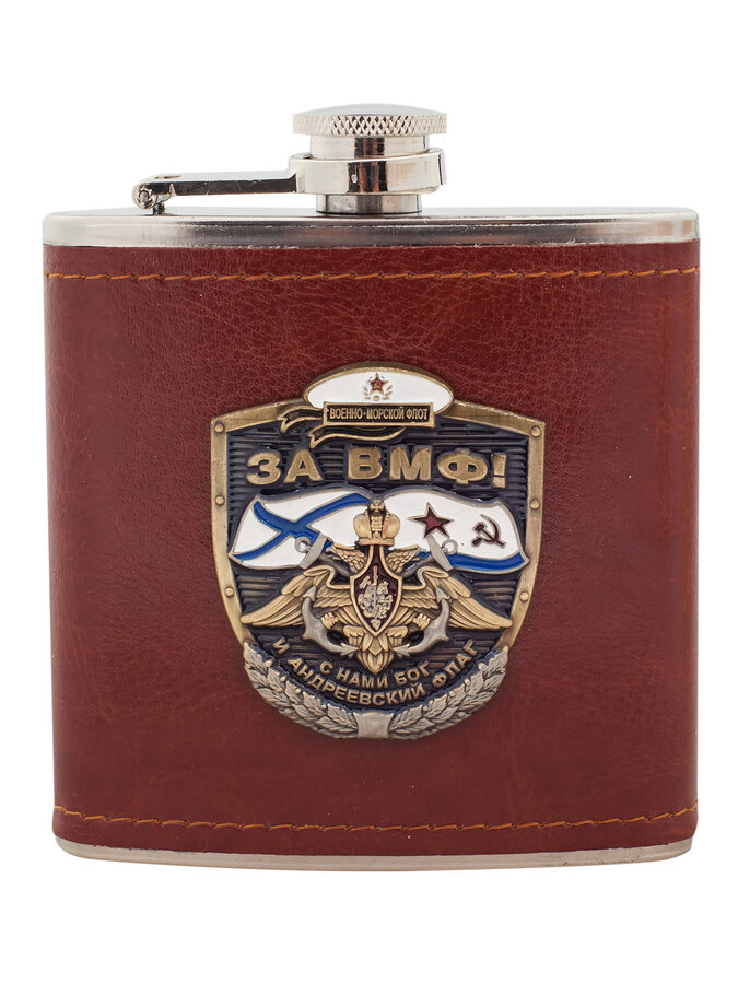 Сувенирная фляжка в чехле За ВМФ!