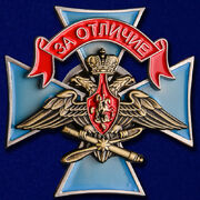 Знак За отличие ВКС 