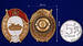 Знак об окончании Танкового училища СССР (копия) 3