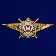 Знак Росгвардии Классная квалификация Мастер