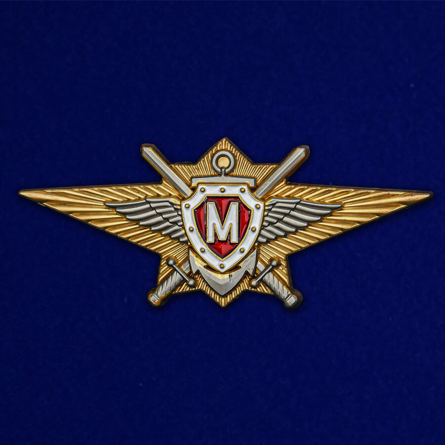 Знак Росгвардии Классная квалификация Мастер