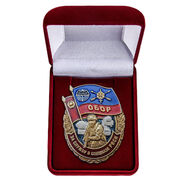 Знак в бархатистом футляре За службу в спецназе РВСН