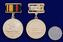 Знак За отличие в поисковом движении 1 степени 3
