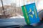 Флажок в машину с присоской 13 ОВДБр ВДВ 1