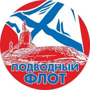 Наклейка  Тайфун