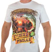 Футболка Рыбак (Белая)