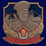 Жетон милиции Кондратьев