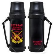 Термос Ветеран боевых действий (Черный)