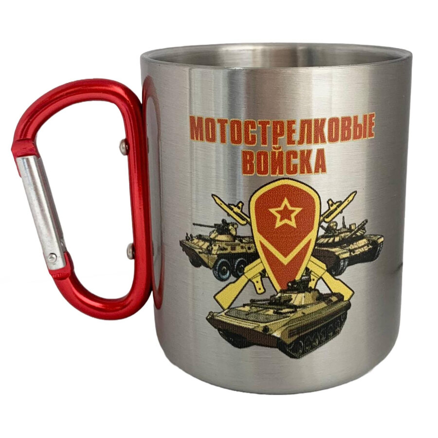 Кружка с карабином Мотострелковые войска России