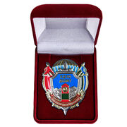 Знак в бархатистом футляре Пограничный десант