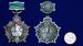 Нагрудный знак Отличник Погранвойск 2 степени копия 2