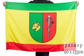 Флаг Евпатории двухсторонний 90х135