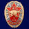Знак 15 ОСН Вятич