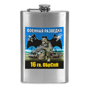 Карманная фляжка 16 гв. ОБрСпН