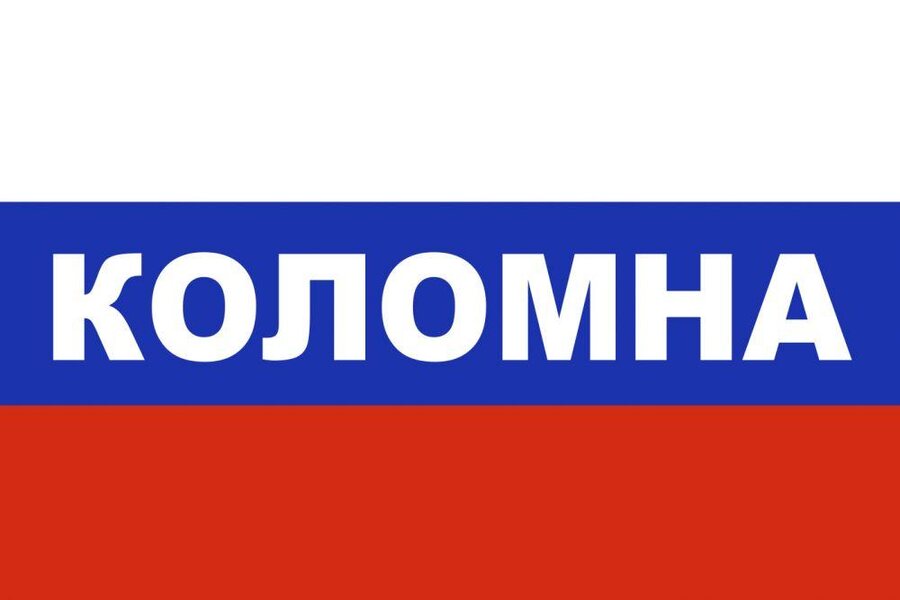 Флаг триколор Коломна