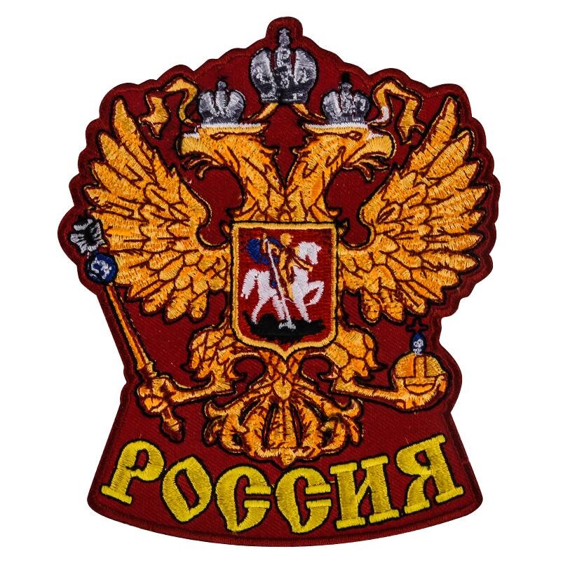 Нашивка Двуглавый орел России (12,5x10,5 см)