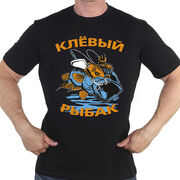 Футболка Клёвый рыбак (Черная)