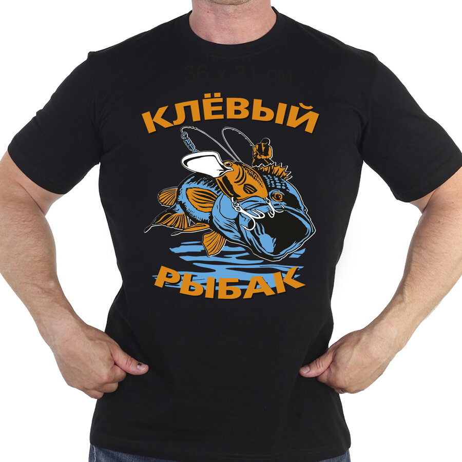 Футболка Клёвый рыбак (Черная)
