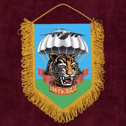 Военный Вымпел 106 Гв. ВДД