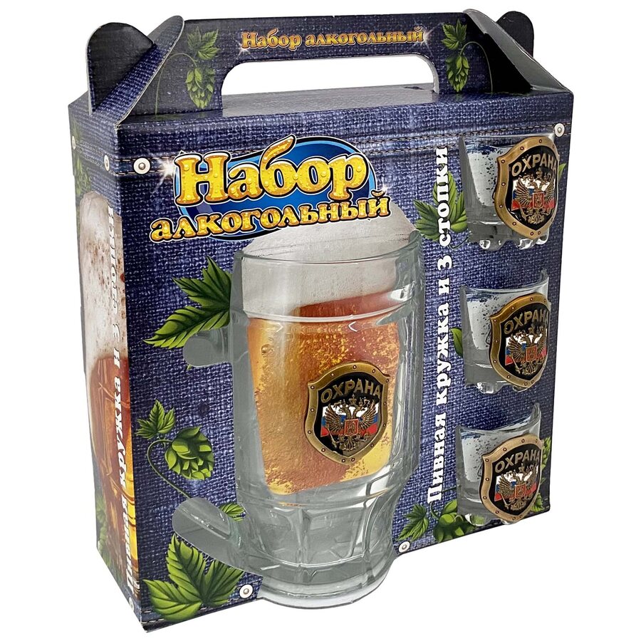Набор подарочный Охрана (пивная кружка, 3 стопки) 