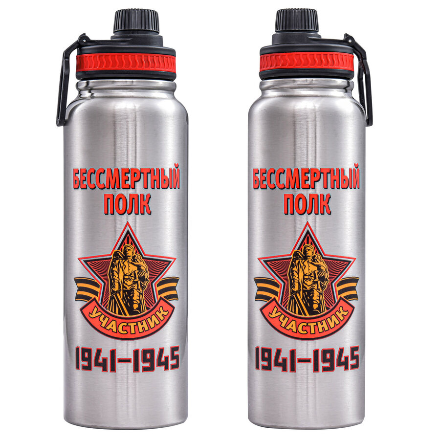 Термос с поилкой Бессмертного полка