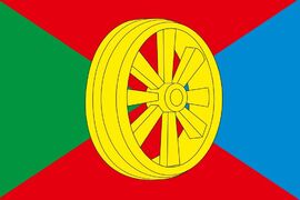 Флаг Грязенского района