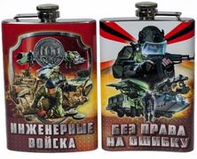 Карманная фляжка Инженерные войска