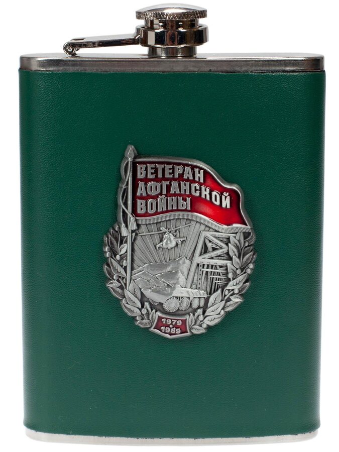 Карманная фляжка Ветеран Афганской войны (Зеленая, Кожа)