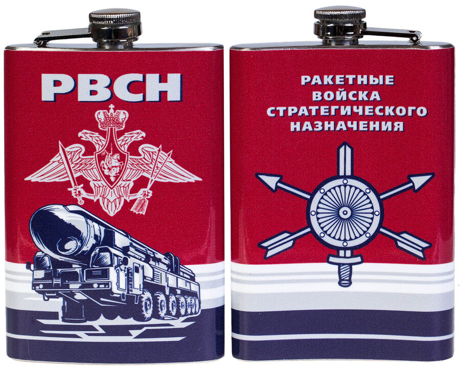 Карманная фляжка РВСН