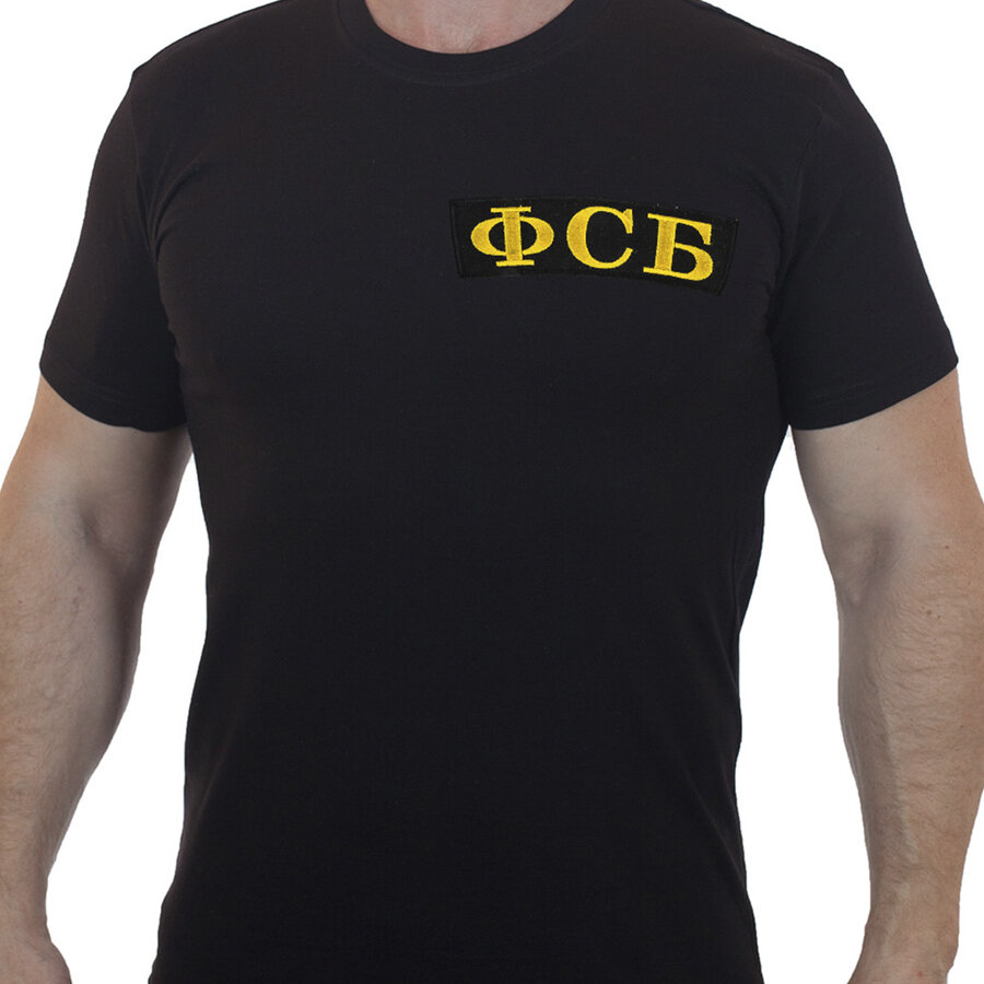Футболка с вышивкой для сотрудника ФСБ (Черная)