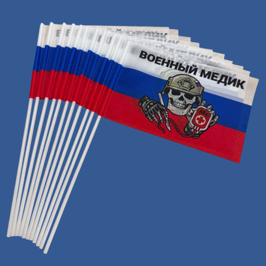 Набор флажков Военный медик триколор (10 штук)
