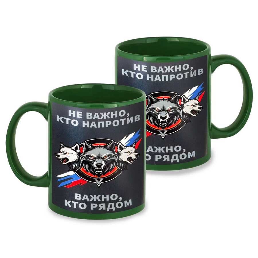 Кружка Не важно, кто напротив – важно, кто рядом (Зеленая)