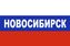 Флаг триколор Новосибирск 1
