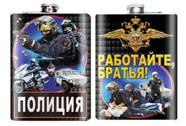 Карманная фляжка Работайте, братья!