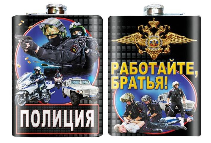 Карманная фляжка Работайте, братья!