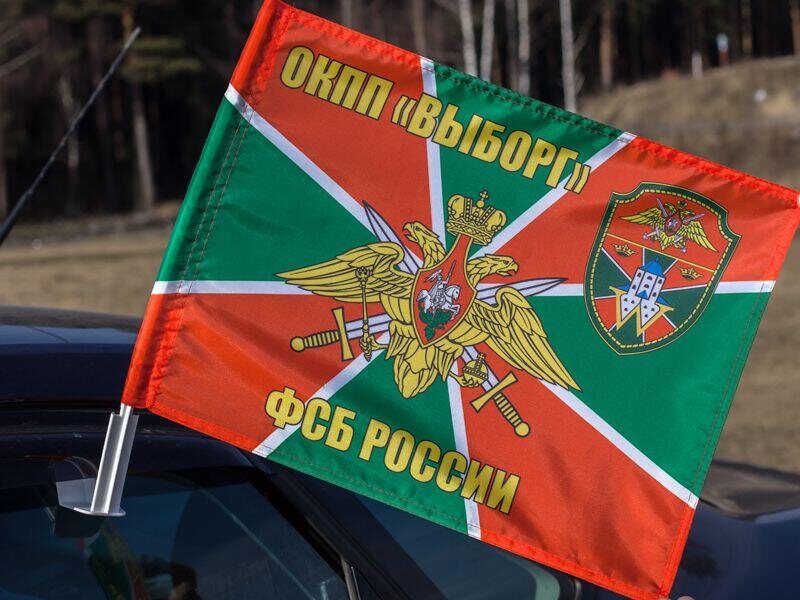 Флаг на машину с кронштейном Выборг ОКПП