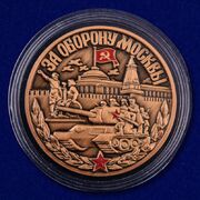 Муляж Медали 75 лет битвы за Москву (настольная)